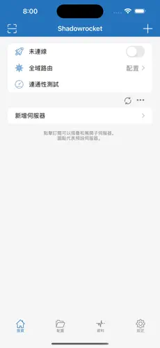 哪个梯子能上googleandroid下载效果预览图